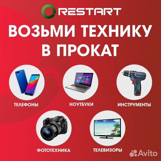 Уровень hilda 4D laser lever