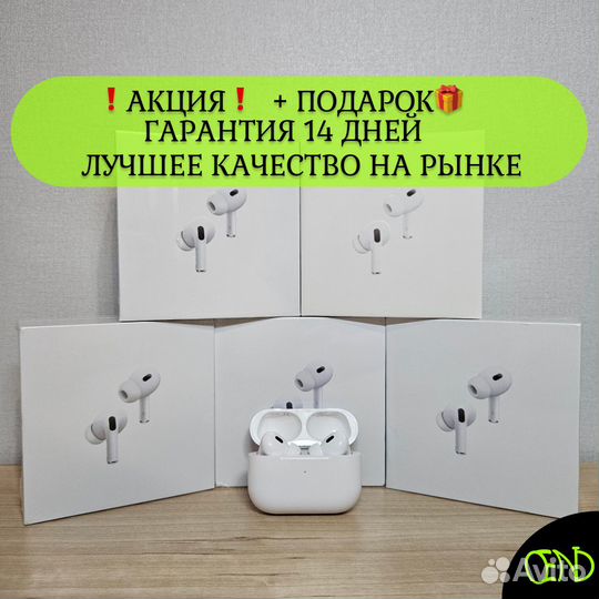 AirPods pro 2