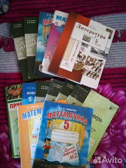 Продам учебники за 5-ый класс