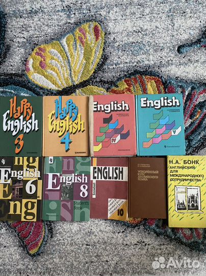 Учебник по английскому