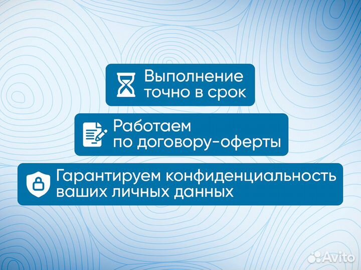 Курсовые работы, Дипломные работы, Рефераты