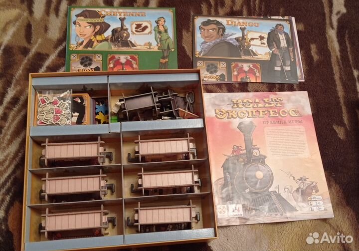 Настольная игра. 