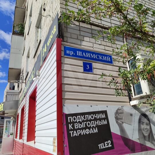 Комната 11,3 м² в 1-к., 3/9 эт.