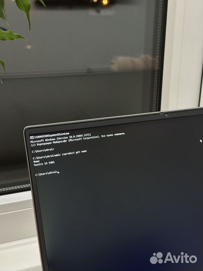 Ноутбук Dell vostro 5401