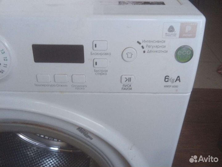 Стиральная машина