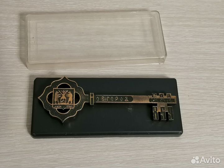 Ключ от Великого Новгорода