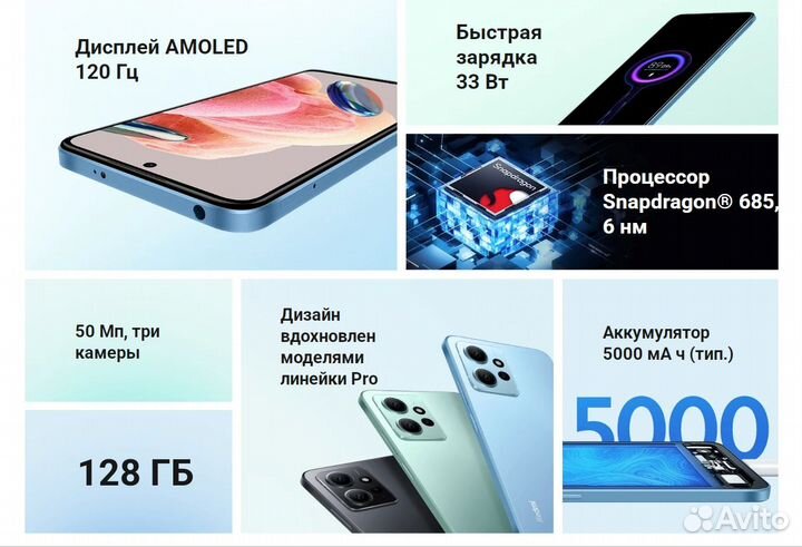 Redmi Note 12 - 4/128Gb NFC EU (Серый)
