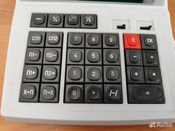 Калькулятор электроника мк 44