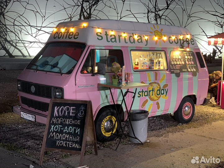 Фудтрак Foodtruck