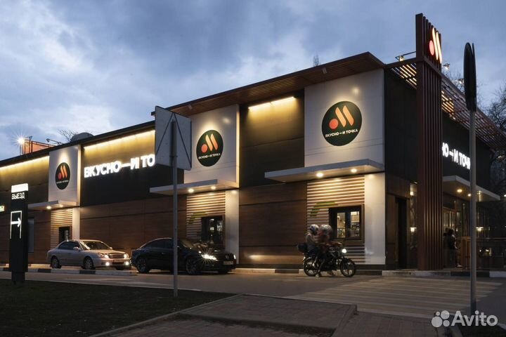 Вкусно и точка купоны free burger