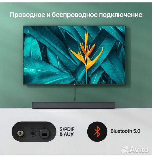 Саундбар Xiaomi