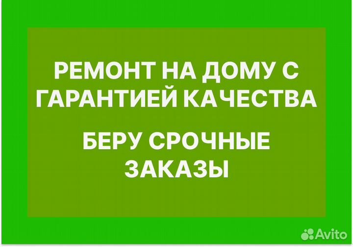 Ремонт стиральных машин Ремонт посудомоечных машин