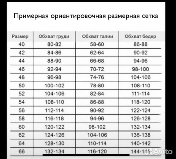 Теплый спортивный костюм Тройка: 50,52,54,56,58,60