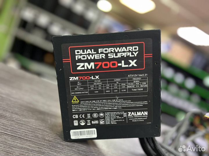 Блок питания Zalman LX Series ZM700-LX 700 W