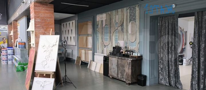 Свободного назначения, 290 м²