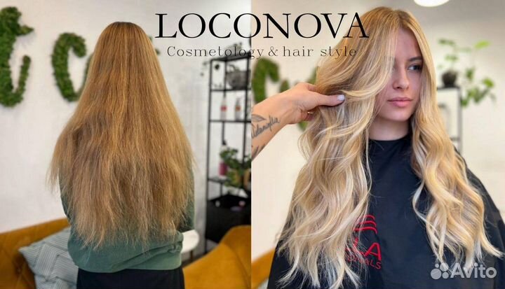 Бесплатное окрашивание волос