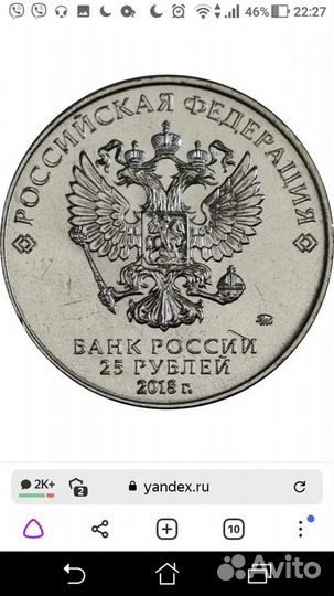 Монеты СССР