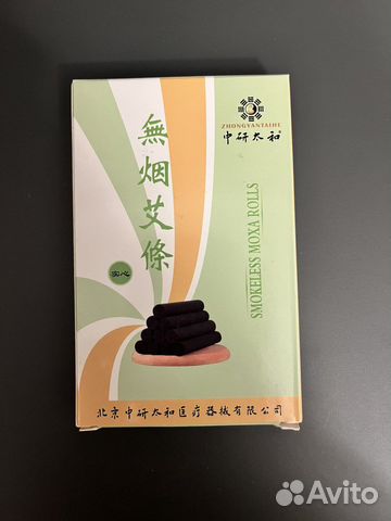 Бездымные палочки