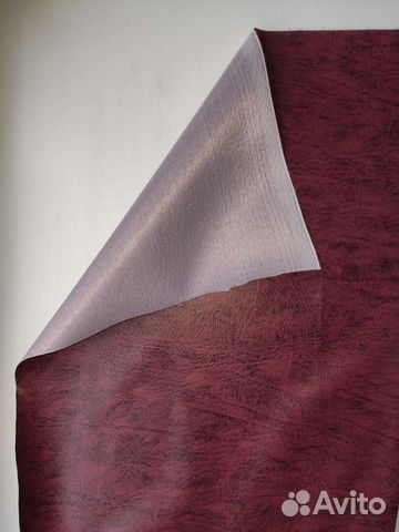 Кожзам отрез