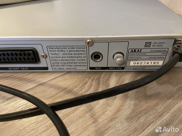 DVD плеер akai караоке