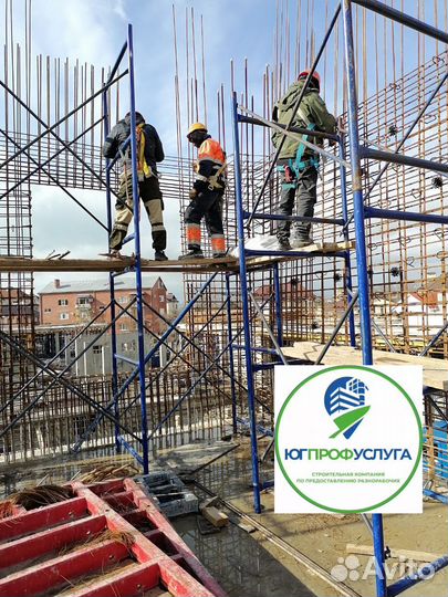 Разнорабочие/ бетонные работы/ земельные/ мастера