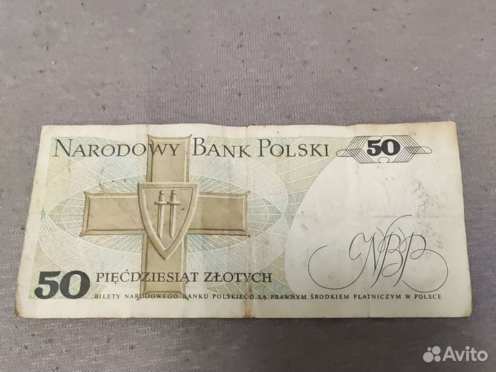 50 польских злотых