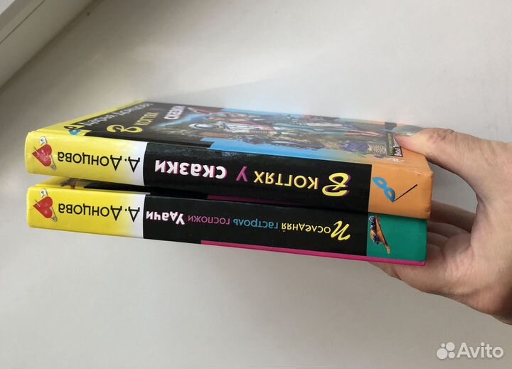 Книги детективы Донцовой