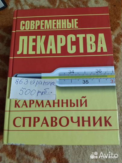 Книги новые