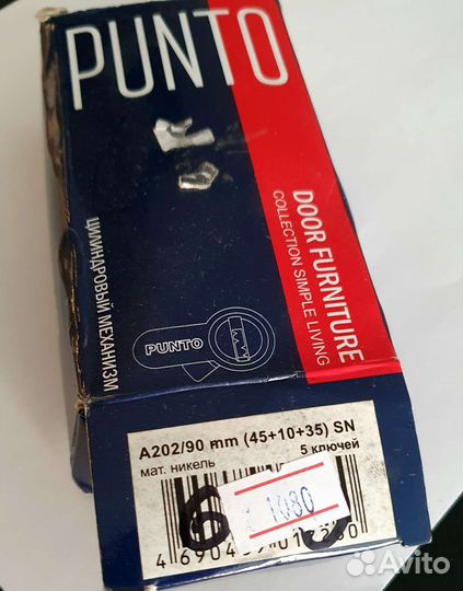 Цилиндровый механизм