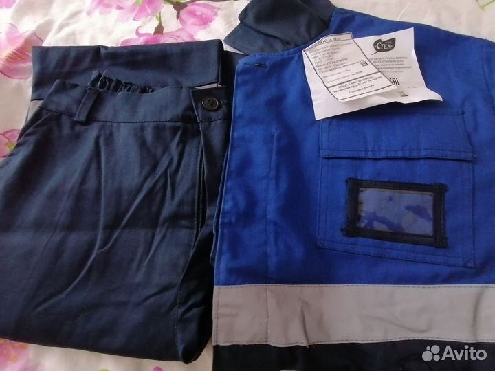 Спецодежда зима-осень