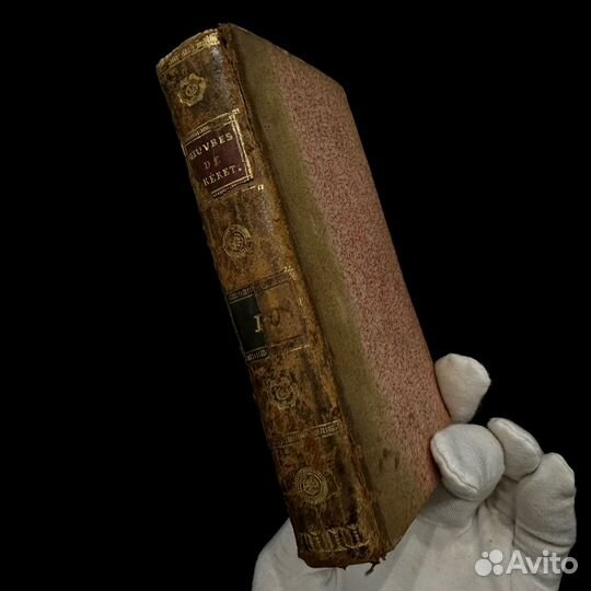 Антикварная книга 18 века, 1796 год, Фрере