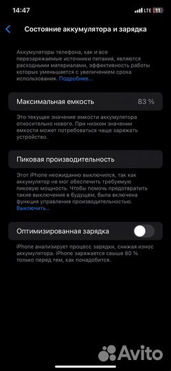 iPhone Xr, 64 ГБ