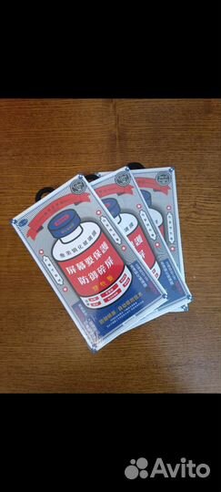 Защитное стекло remax