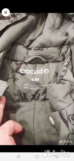 Комбинезон crockid 74-80