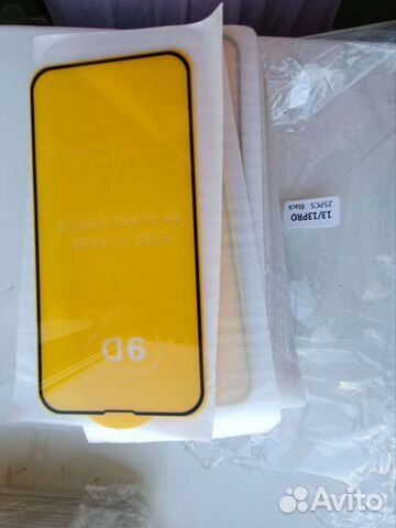 Защитные стекла оптом 13 promax/ 12/13pro