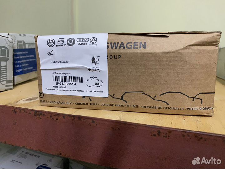 Тормозные колодки Audi 8K0698151H Оригинал