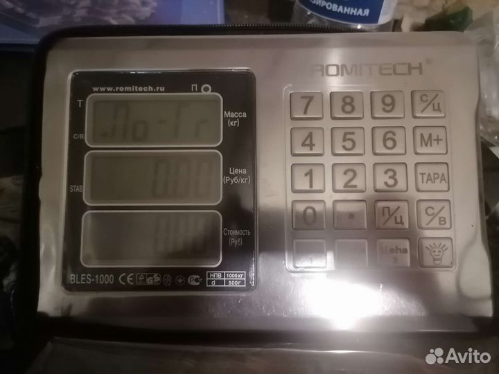 Весы платформенные