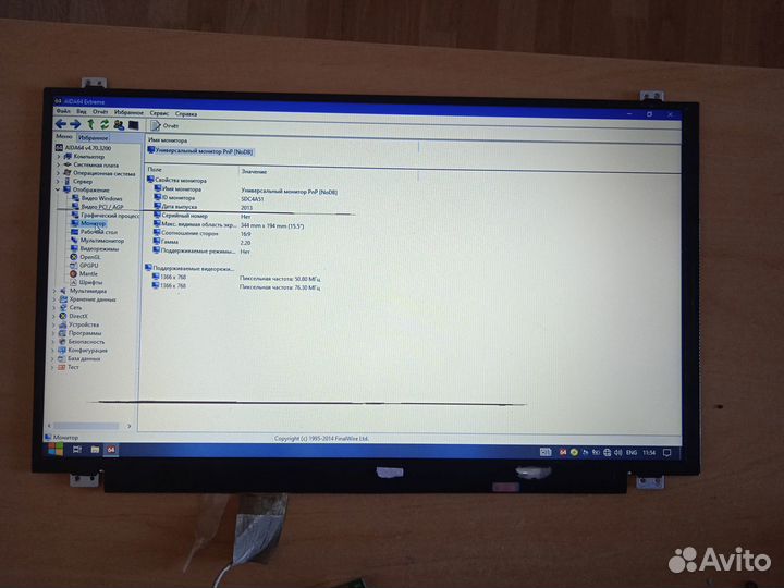 Матрица для ноутбука 15.6 40pin LED подсветка