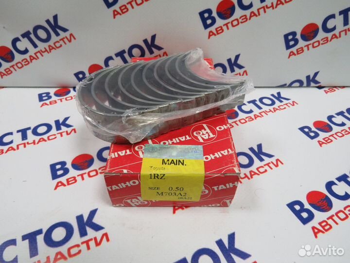 Вкладыши коренные taiho M703A2050