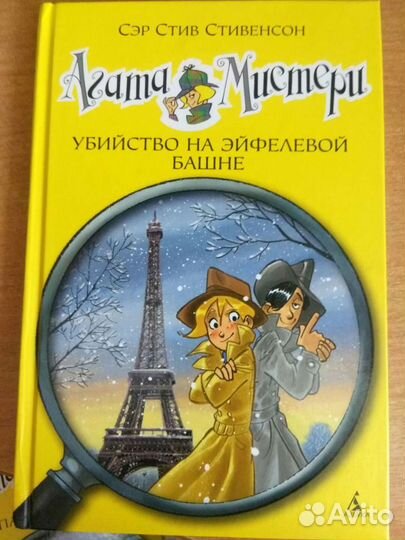 Детские детективы от 6+