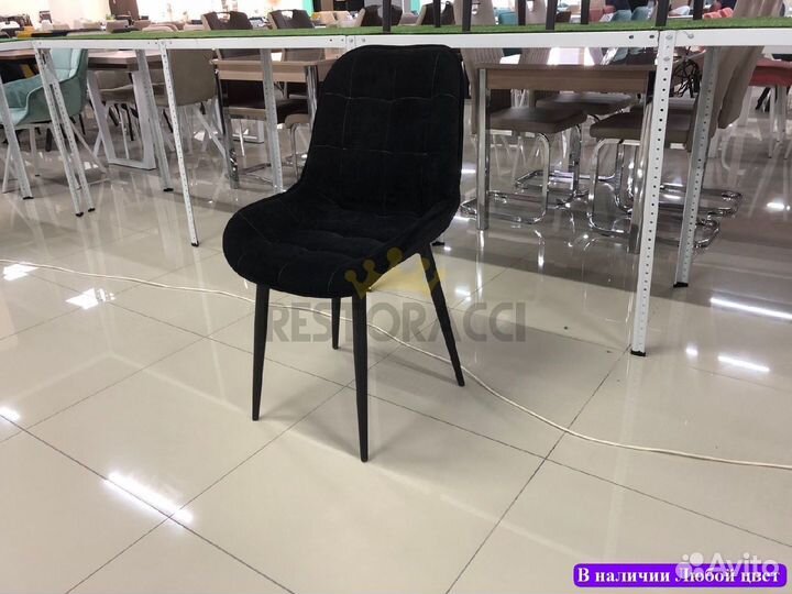 Стулья оптом