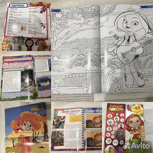 Новые детские журналы