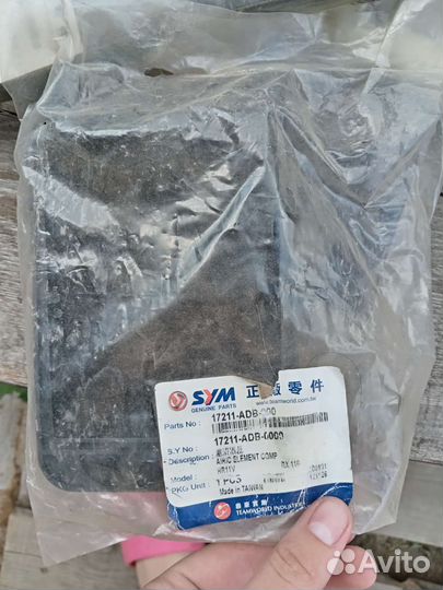 Воздушный фильтр на скутер SYM Symphony 125