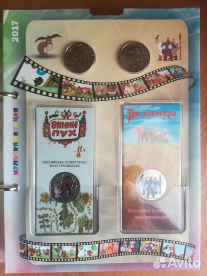 Мультипликация 13+13 или 8+8 или штучно