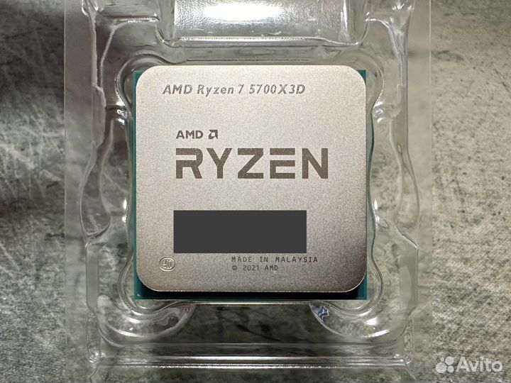AMD Ryzen 7 5700x3d