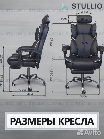 Офисное кресло (геймерское). Кресло для директора