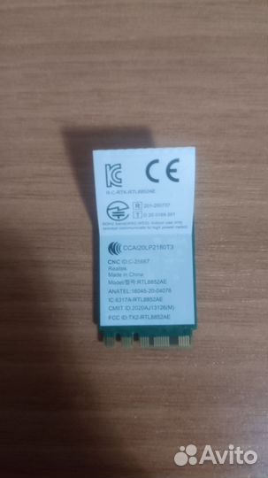 WiFi адаптер М2 Realtek RTL8852AE