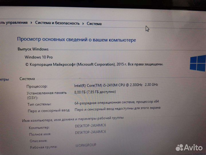 4 ядра. i5 2410m. Видеокарта GeForce 520m
