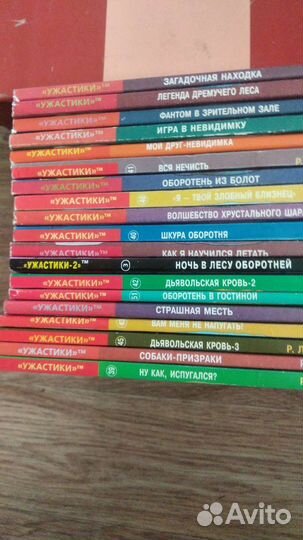 Ужастики Р. Л. Стайна, Эдгар Дж. Хайд