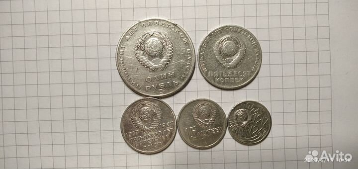 1967 год Полный набор 50 лет Октября